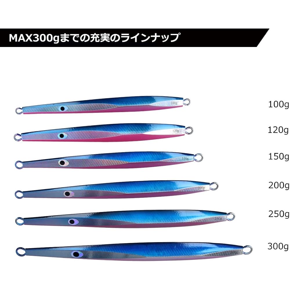 Daiwa MM Jig 3 200g Adell Silver Fishing Lure