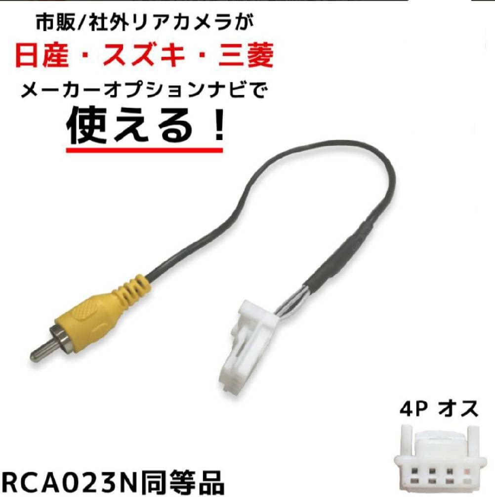 Konvertering av bakkamera Nissan Mitsubishi Suzuki bil med rundt visningsmonitor Konverteringssele som lar bakkamerabildet reflekteres i