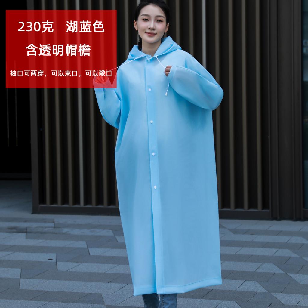 Disposable raincoat adult EVA thickened one-piece matte long men's and women's portable poncho