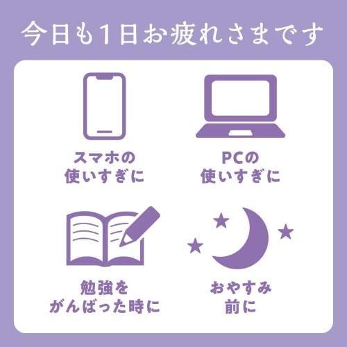 AndGoodnight Bedtime Relaxing Hot Eye Masks (5-Count) Sleepy Lavender Scent (For Bedtime Preparation In the Bedroom)