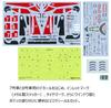 Tamiya Sports Car Series Toyota Gazoo Racing TS050 HYBRID Plastic Model 24349 1/24 No.349