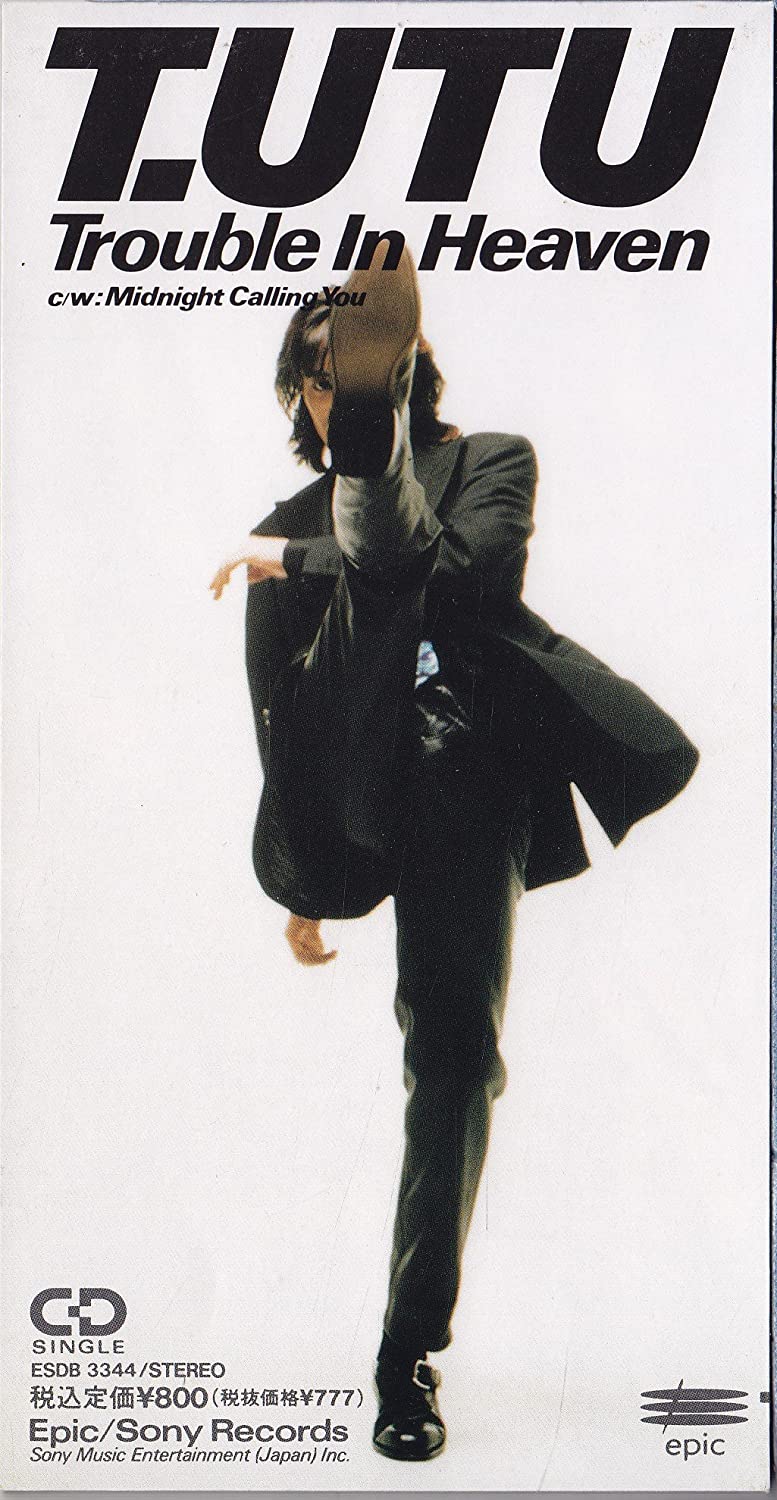 

CD TAKASHI UTSUNOMIYA, MITSUKO KOMURO, - Trouble In Heaven Japan Japanese Pop/Rock Used