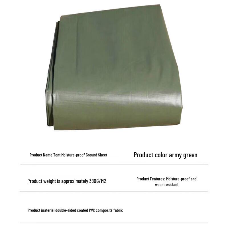 Shibird Frame Tent Ground Cloth 6.06x5.6m