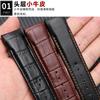 Curved End Genuine Leather Watchband 22mm 23mm 24mm for Tissot Couturier T035 Watch Band Steel Buckle Strap Wrist Bracelet
