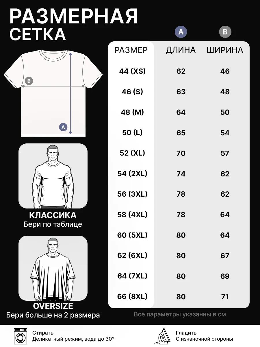 Футболка Arena M