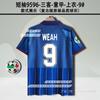 9596AC Milan jersey home two away Maldini Baggio Baressivea short-sleeved retro football jersey