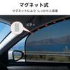 [2025 Model] Car Sunshade, Magnetic, Front and Rear Use, 99% UV Protection, Light Blocking,