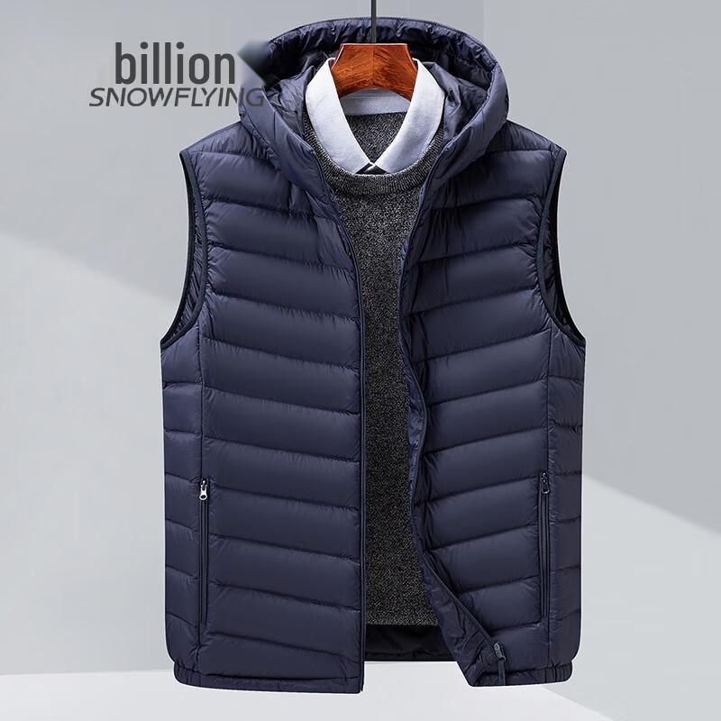 SNOWFLYING Men's Fashion Hooded Down Vest