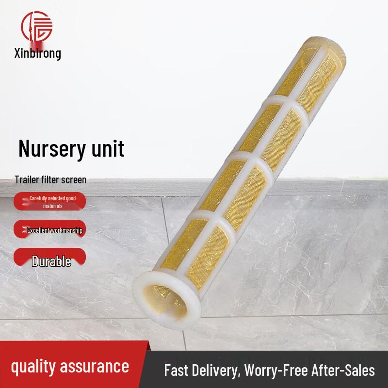 Sinbirey Field Catering Trailer Filter Screen