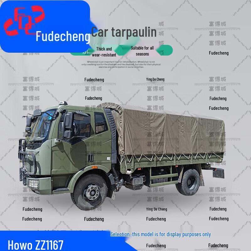 Fudecheng Camouflage Vehicle Tarpaulin