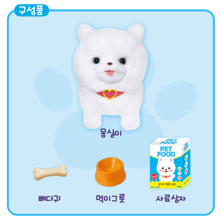[mimi world] Mimiworld Interactive Talking Mongsil Doll