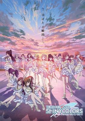 Rebirth for You Trial Set Anime Idolmaster Shiny "The Colors"