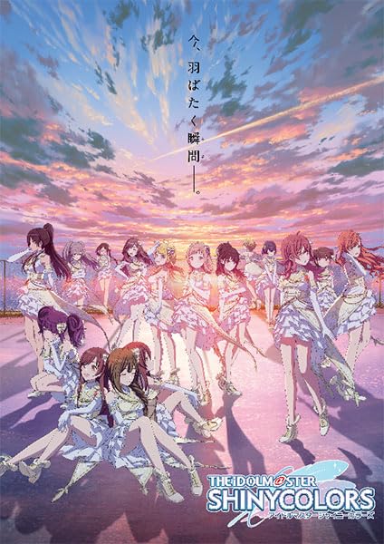 

Reverse for you Trial Set Anime Shiny “THE IDOLM@STER Colors”