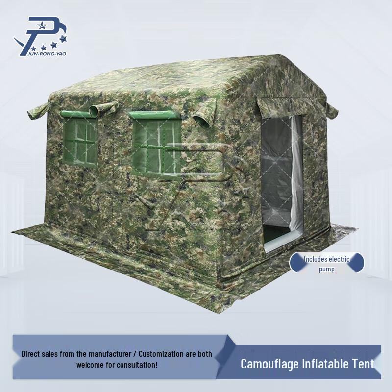 JunRongYao Camouflage Double-Layer Inflatable Tent