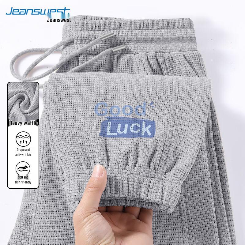 JEANSWEST Men's Waffle Texture Jogger Pants