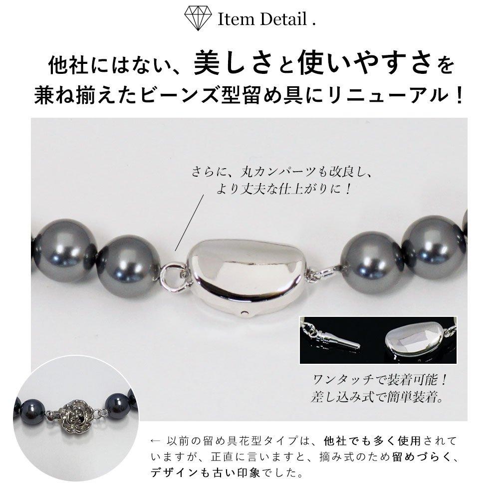 Pearl Necklace Set (8mm, 42cm), Shell Pearls, White, Earrings, and Formal Handkerchief Set.