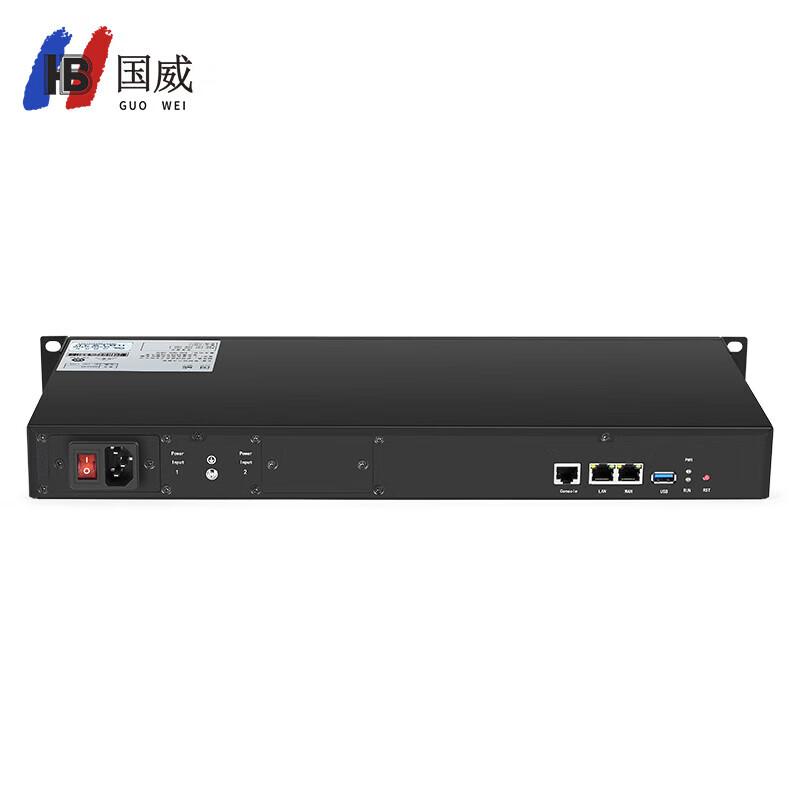 Guowei HB1930 Digital IP Voice Exchange System (CN version)