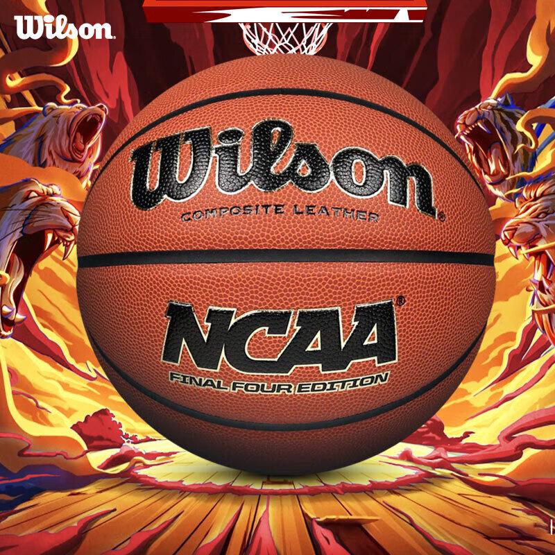 Официальный баскетбольный мяч Wilson #7 для соревнований и тренировок