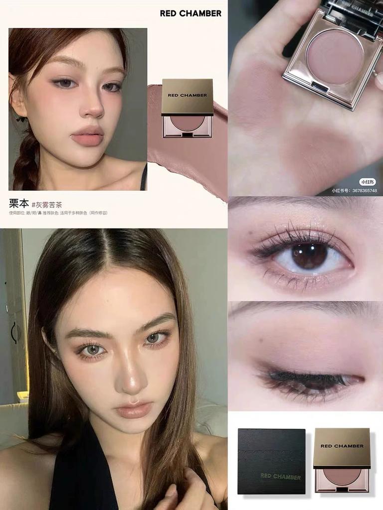 Rc Multi-Purpose Cream Red Chamber Zhu Zhan Chumei Tengwei Blush Cream Eye Shadow Lipstick Lip and Cheek Dual-Use Le Kui
