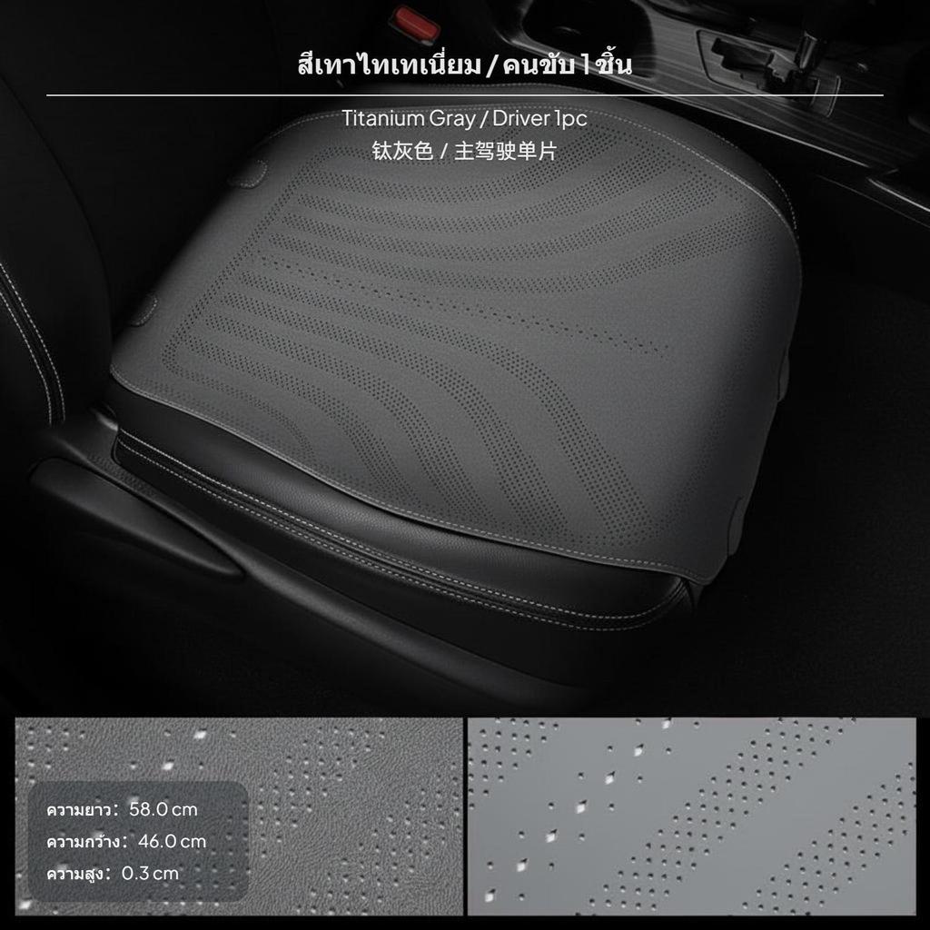 3Piece Car Seat Cushion Set, DualSided Suede, AllSeason, Breathable, Heated Black 1pc Main Driver