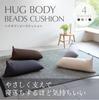 Flex Sales Hug Body Cushion, Gray, GB-2460
