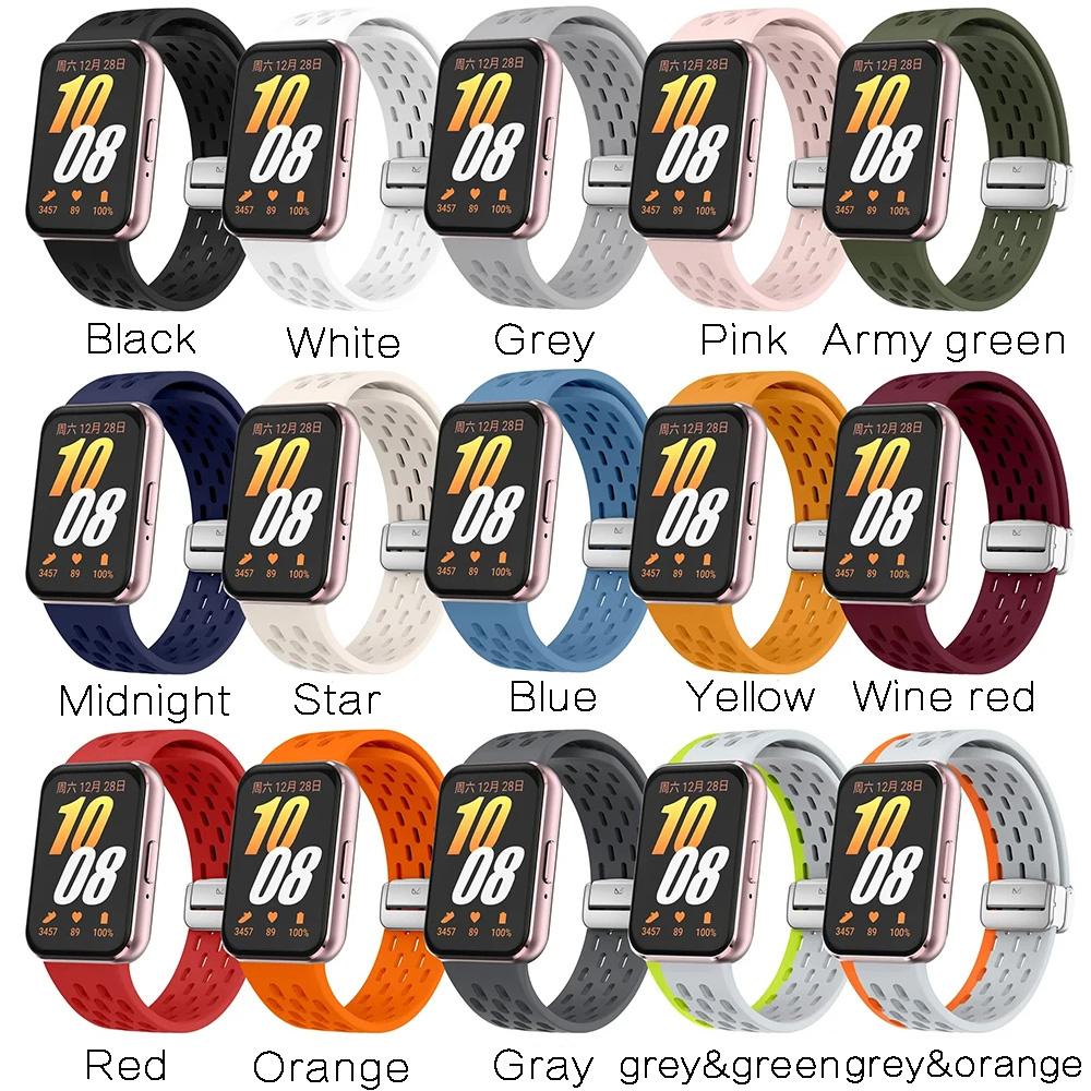 Magnetic Strap For Samsung Galaxy Fit 3 SmartWatch Replacement Bracelet Silicone Buckle Wristband for Samsung Galaxy Fit3 Band