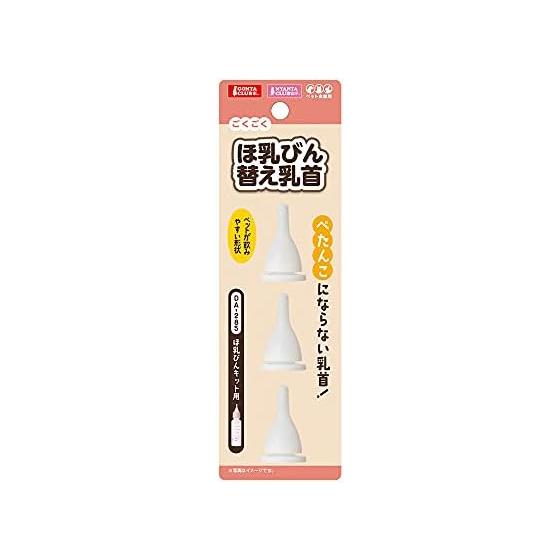 Marukan GONTA CLUB breast bottle replacement nipple
