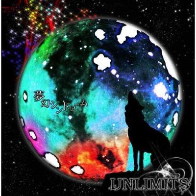 CD UNLIMITS  Mugen Syndrome UXCU4 NOT ON LABEL 2008 Japan ObiRock Used