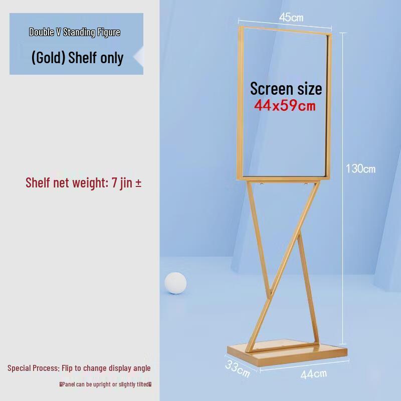 

Outdoor Gold Double V-Shaped Display Stand Frame