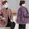 Fat Mama Winter Plus-Size Velvet Cotton Jacket 2025: Chinese Style Coat for Middle-Aged and Elderly Women