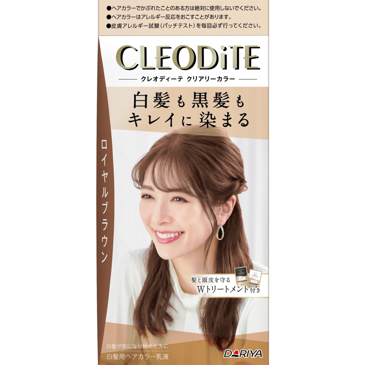 

Cleodite Clearly Color Royal Brown Hair Dye with Treatment [Quasi-drug]