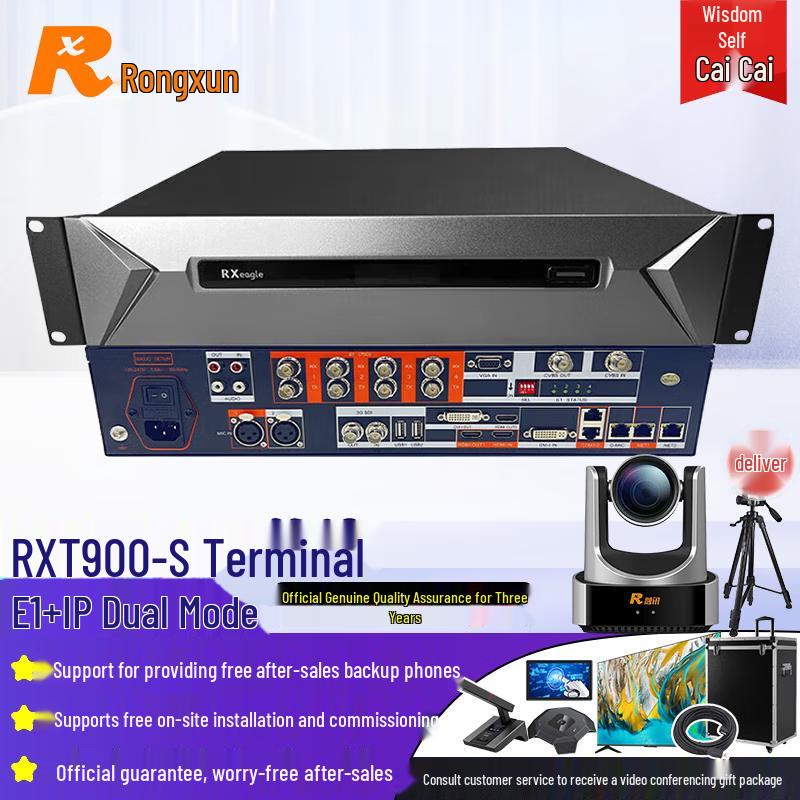 Улучшенный терминал для видеоконференций HD Rongxun T900-S (Китайская версия)