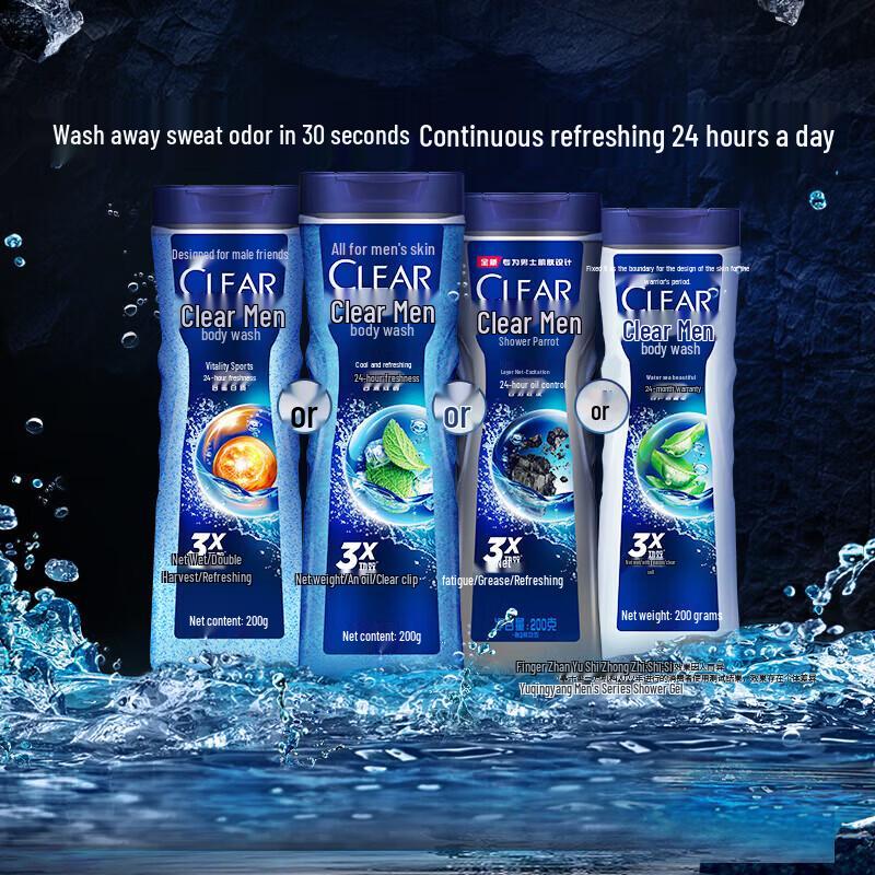 Clear Men Active Sport Shower Gel