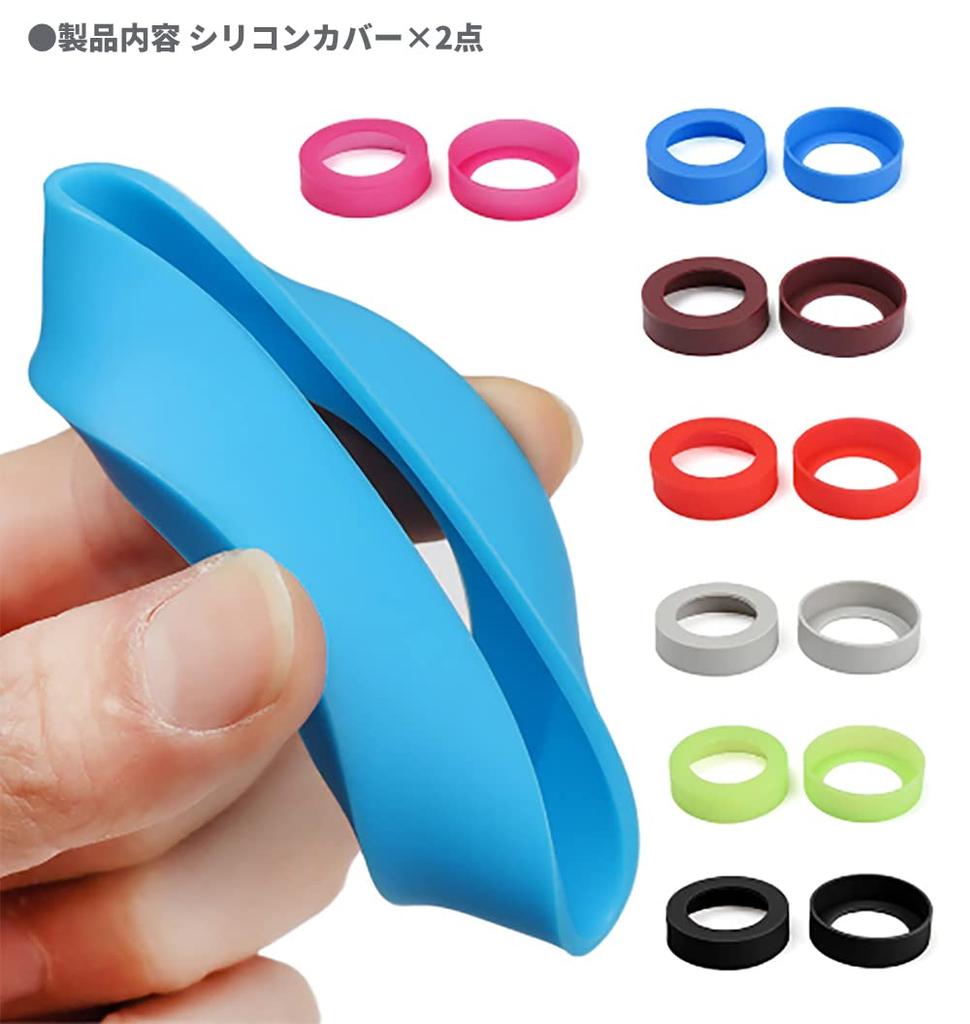 Silicone Bottom Cap for Vacuum Insulated Portable Water Bottle Protective Noise and Scratch Pastel Set of Audio Fan Mug, Cover, Non-Slip, Prevention,