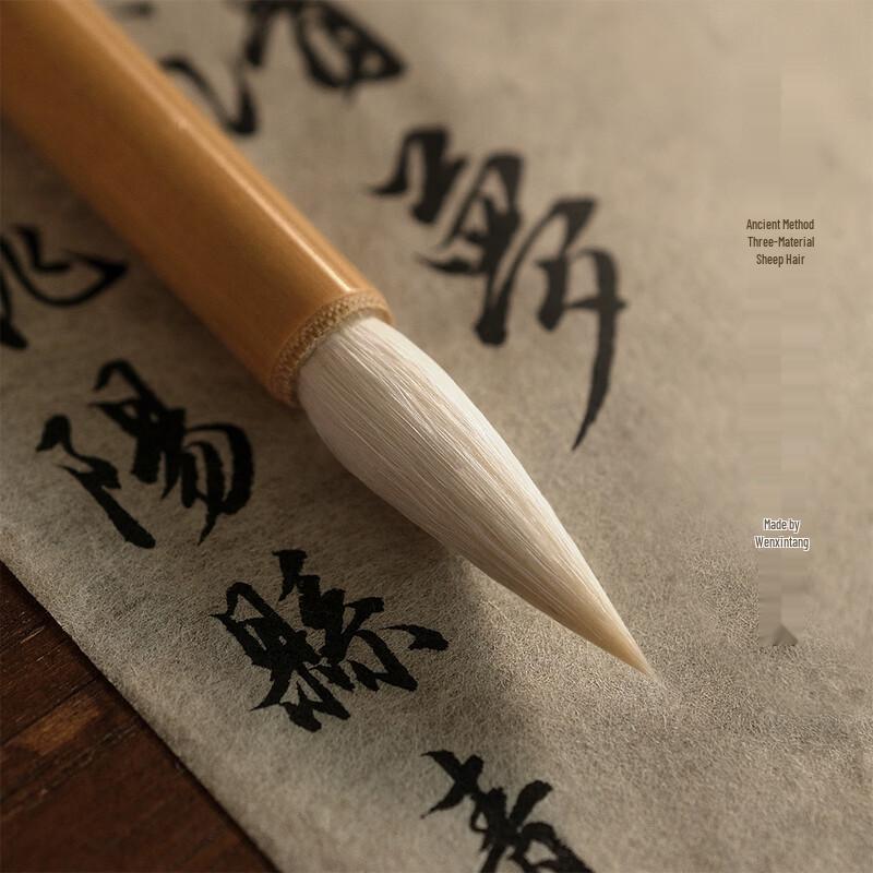 Wen Xin Tang Ancient Method Goat Hair Calligraphy Brush