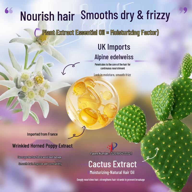 BEAUTY NOTES Curly Hair Styling Elasticin