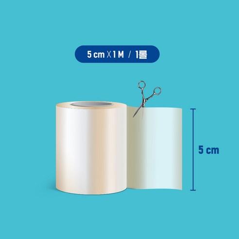 ATEX Medilab Colloid A Hydrocolloid Dressing 5cm *1m / south korea