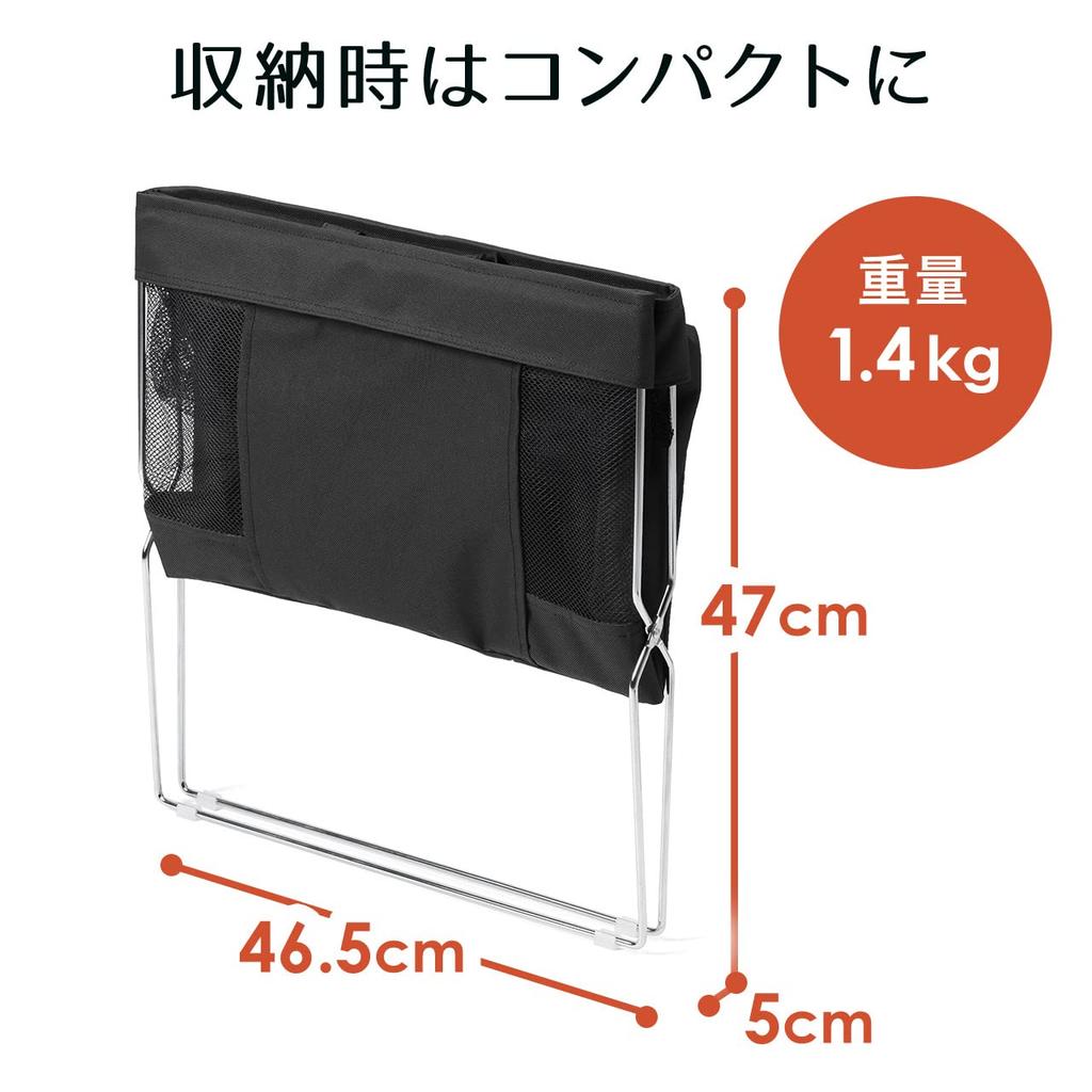 Sanwa Direct Foldable Storage Box for Bags, 46.5cm Wide X 26.5cm Deep X 39.5cm High, Under-Desk Storage, Black, 200-CB014BK