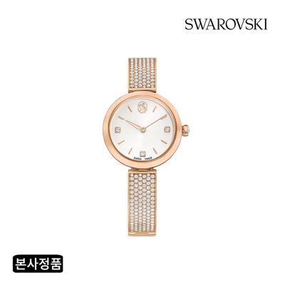 Illumina Rose Gold Metal Watch 5671202