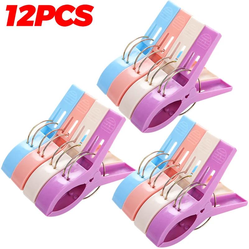 4/20pcs Large Beach Towel Clips Heavy Duty Clothes Pins For Pool Chairs Beach Loungers Windproof Drying Blankets Quilt Laundry