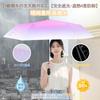 Protection UV complètement chaleur pliage automatique pliant UV vent eau adapté à la fois soleil et pratique à rose Parasol, ultra-léger, 240g,