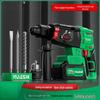 NAS26L Brushless Lightweight Electric Rotary Hammer Drill