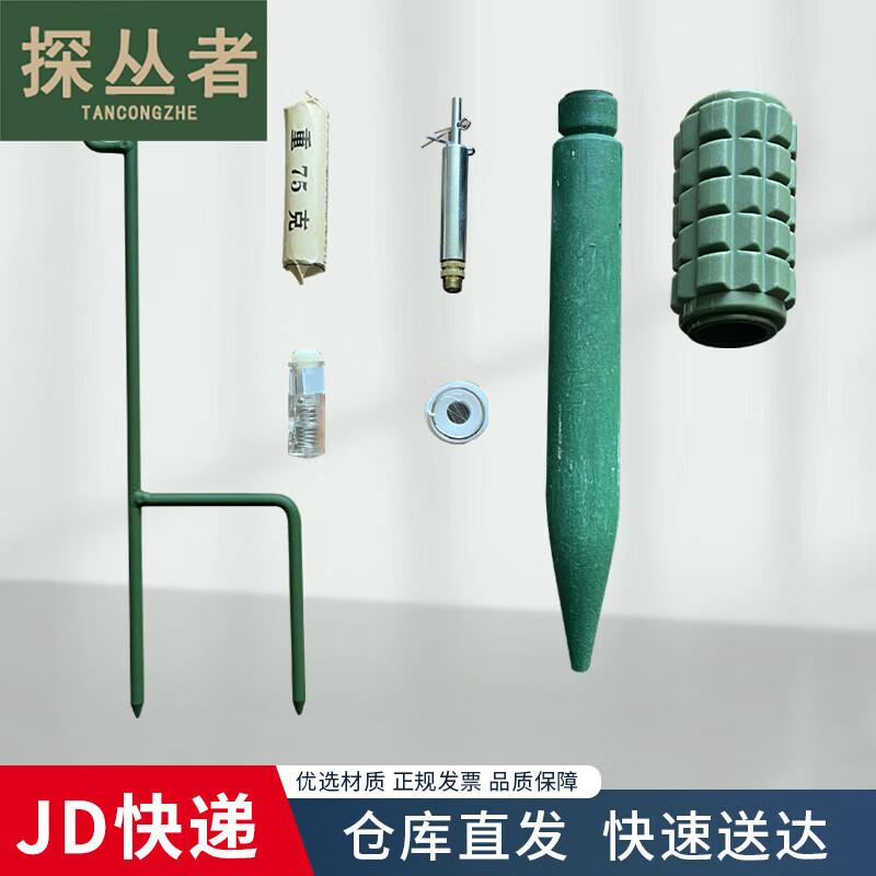 Explorer Tactical Blast Simulation Training Prop