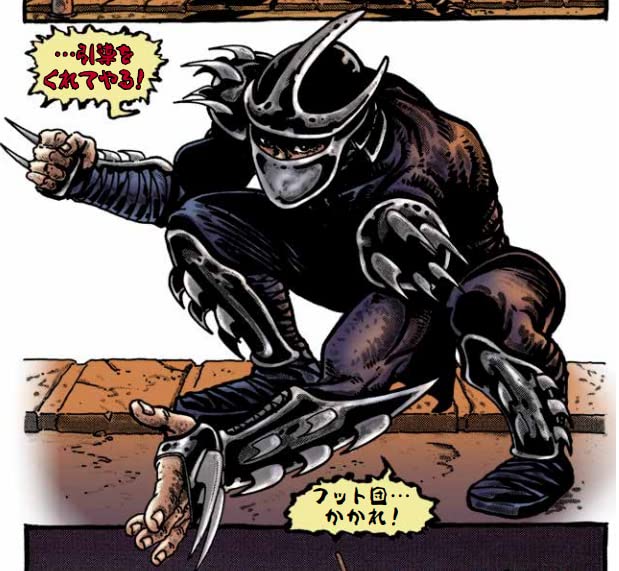 Teenage Mutant Ninja Turtles Classic Collection 1