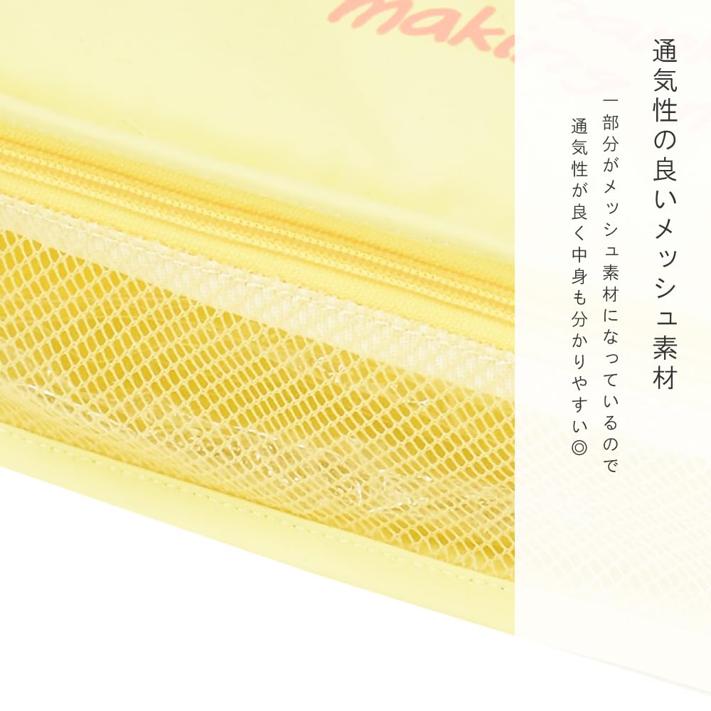 Storage Pouch M YE Snoopy Travel SPZ-4117