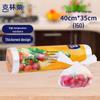Klinlai Disposable Food Storage Bags