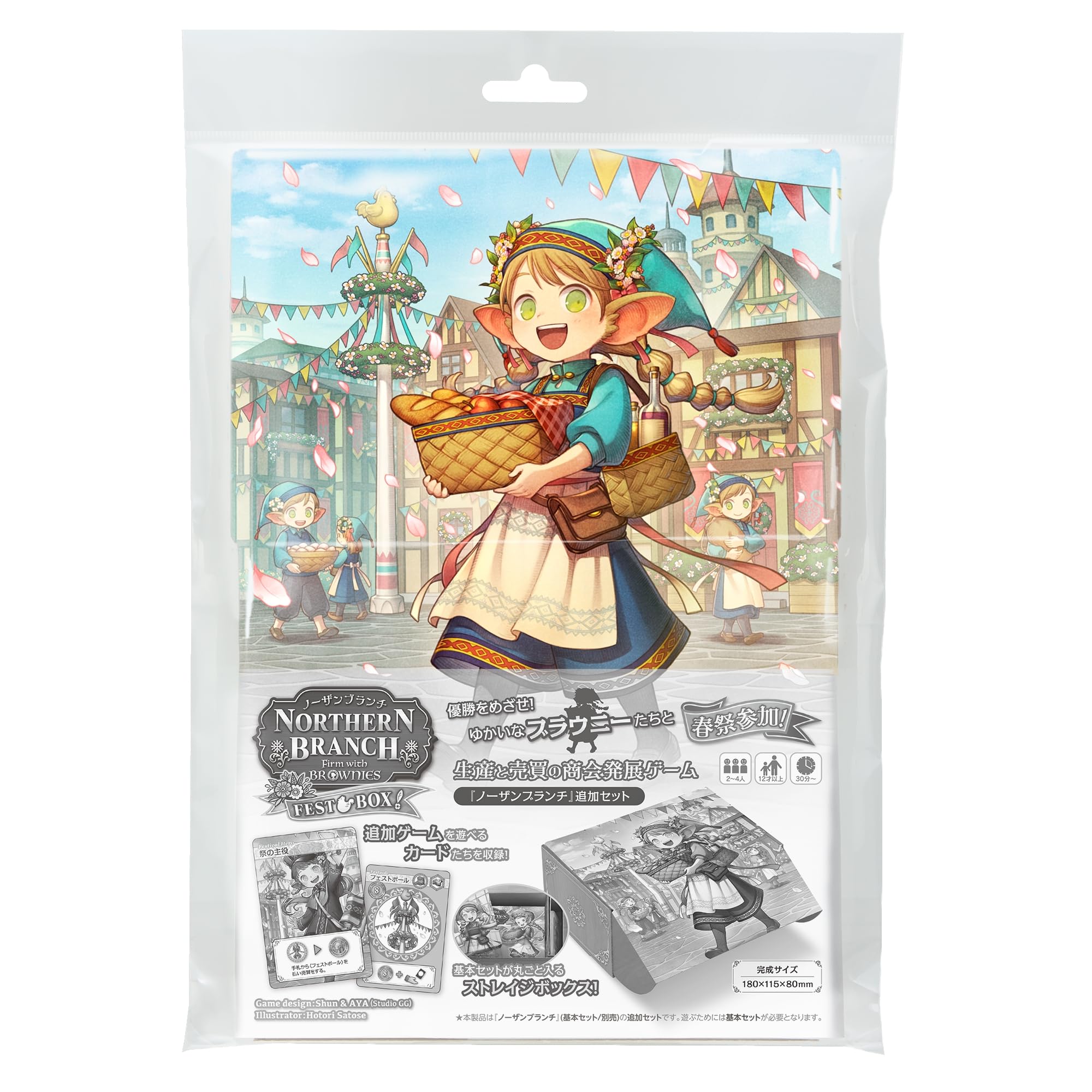 

Дополнительный набор настольной игры «Яноман» Branch Fest от 2 до 4. Игра «Шун АЯ Хотори Сатосе» может быть сыграна без Branch Farm с [Northern Box! ]