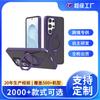 Applicable To Samsung S26ultra Rotating Magnetic Suction Bracket Mobile Phone Case Solid Color Samsung S26 Plus Matte Mobile Phone Case