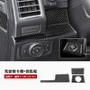 Fit For Ford Raptor F150 2015-2025 Carbon Fiber Car central control panel Interior Modification Stick Car Accessories
