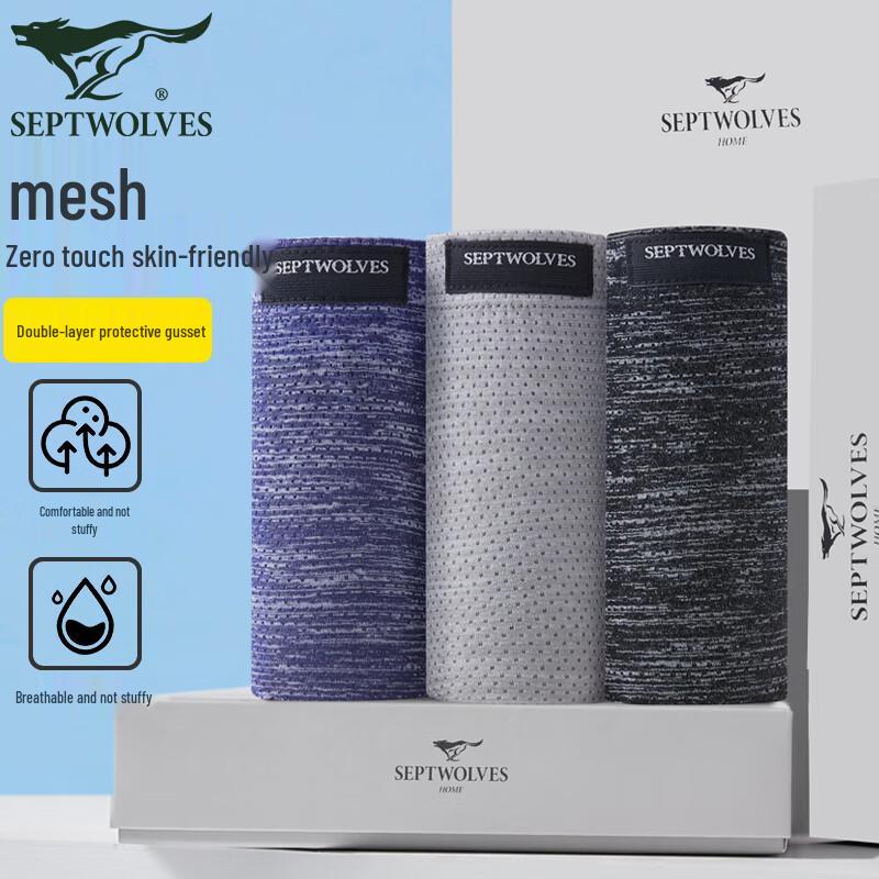 

Septwolves Men s Breathable Mesh Boxer Briefs 3-Pack M (165, 80-100 lbs)